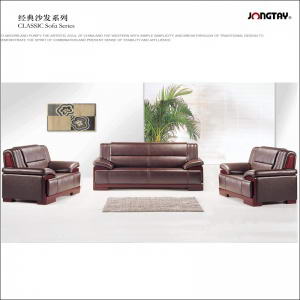 大款牛皮沙发