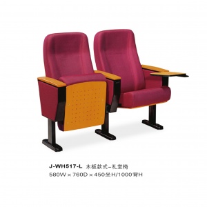 礼堂椅、影院椅