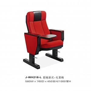 礼堂椅、影院椅