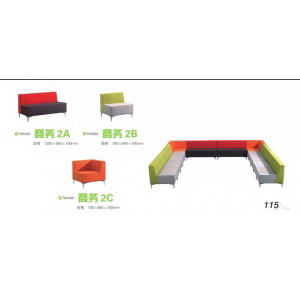 公共区接待沙发